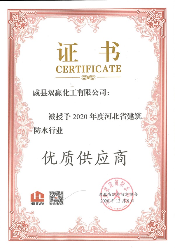 Patents and certifications 6