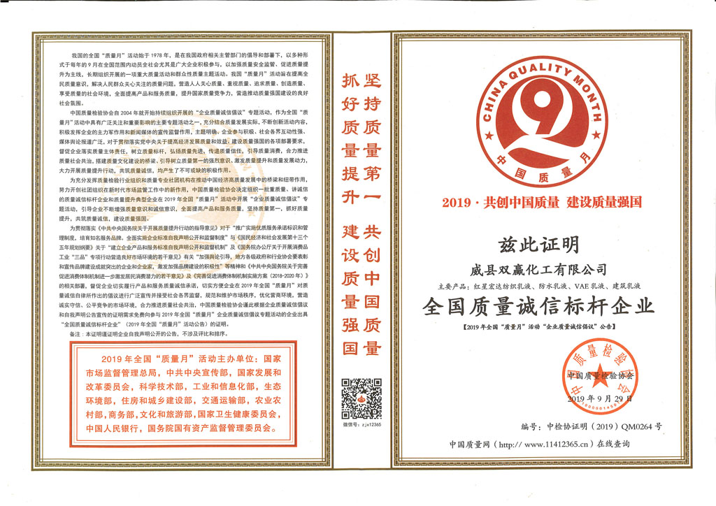 Patents and certifications 14